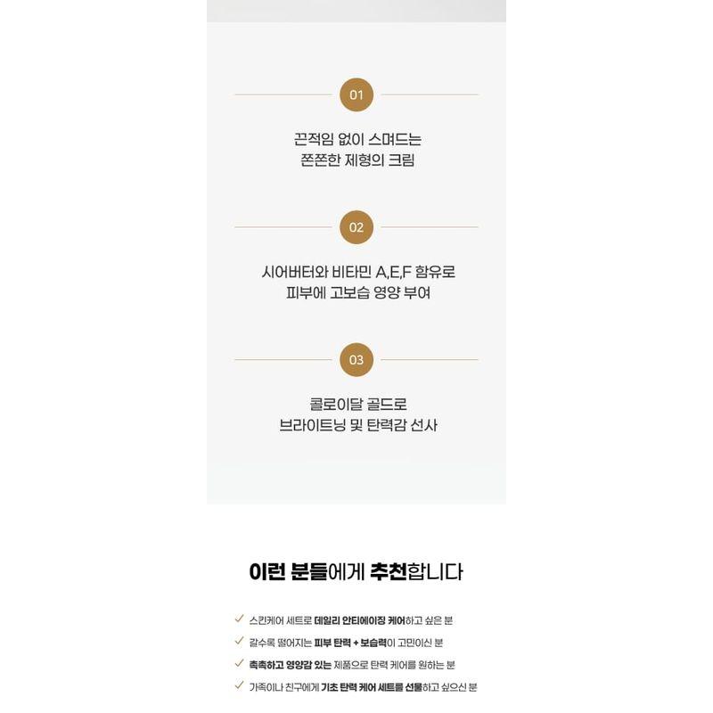 AMPLE: N - Peptide Shot Cream