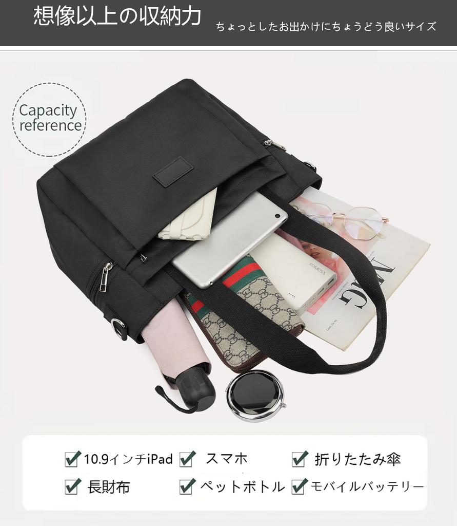 Kimura Kobo Shoulder Bag for Men and Women, Tote Bag, Mother's Bag, Large Capacity, Crossbody Bag, Lightweight, Waterproof, Fashionable, Gift for