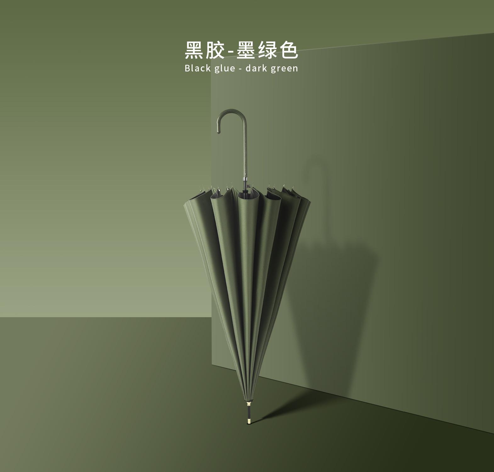 

Новый маленький свежий простой модный креативный зонт с 16 спицами, прямым стержнем, цветной схемой, ручкой, длинной ручкой, универсальный 23