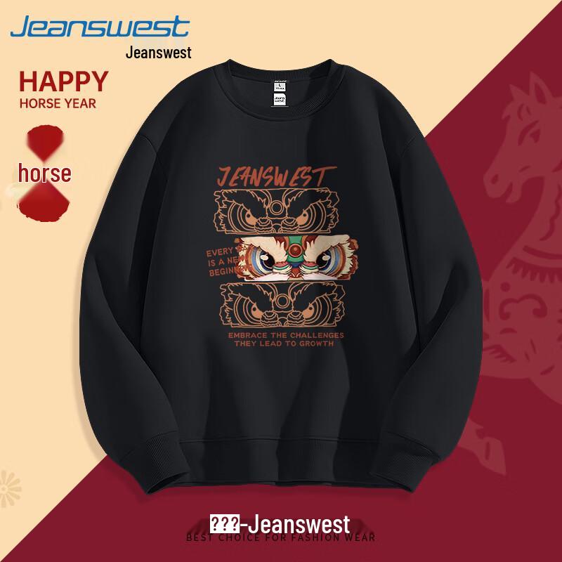 Jeanswest Men's Festive Lion Print Crewneck Sweatshirt
