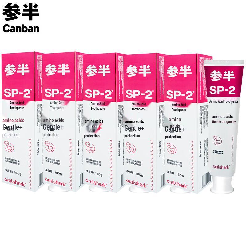 Canban Amino Acid Whitening Toothpaste