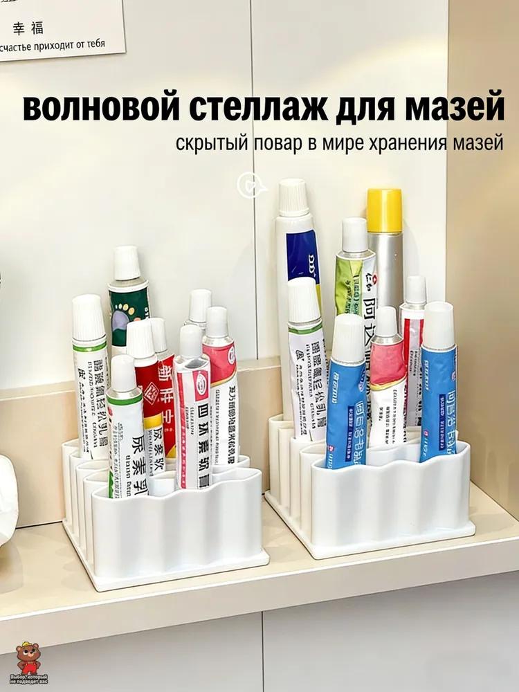 Storage case 8x8x4 cm 1 pc white
