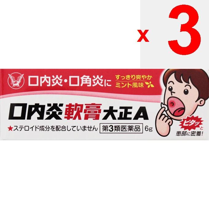 Taisho Canker Sore Ointment A 6g Mouth Ulcer Treatment Indications: Canker Sores (Aphthous)