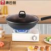 KBH Maifansten Non-stick Wok