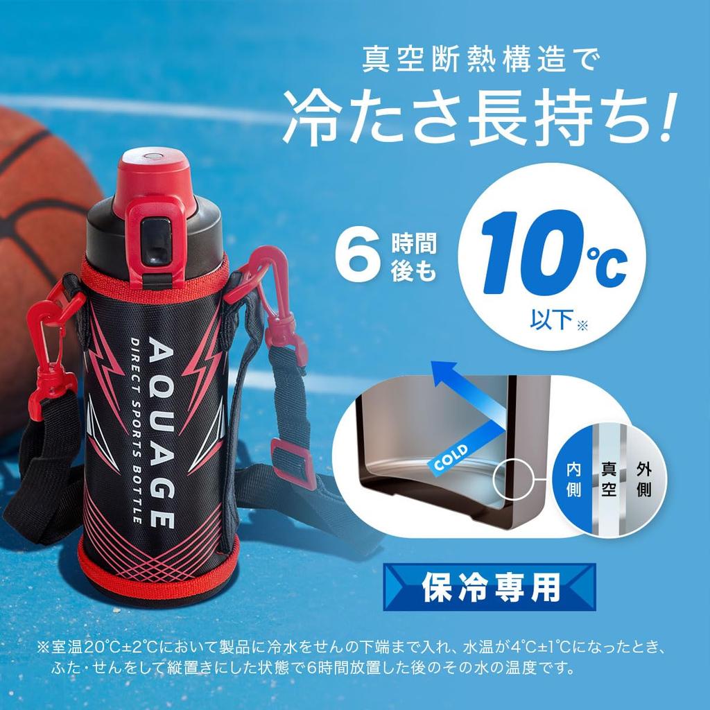 AQUAGE Aquaage 600ml Water Bottle for Kids and Elementary School Direct with Cover and Keeps Drinks Stainless Vacuum Easy to Clean ADBT-601 Students,