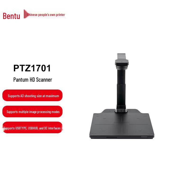 

PANTUM PTZ1701 Portable A3 Document Camera CN plug (adapter included)