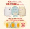 CCP Warm Plush Toy Sumikkogurashi Cat ZS-AN66-NK