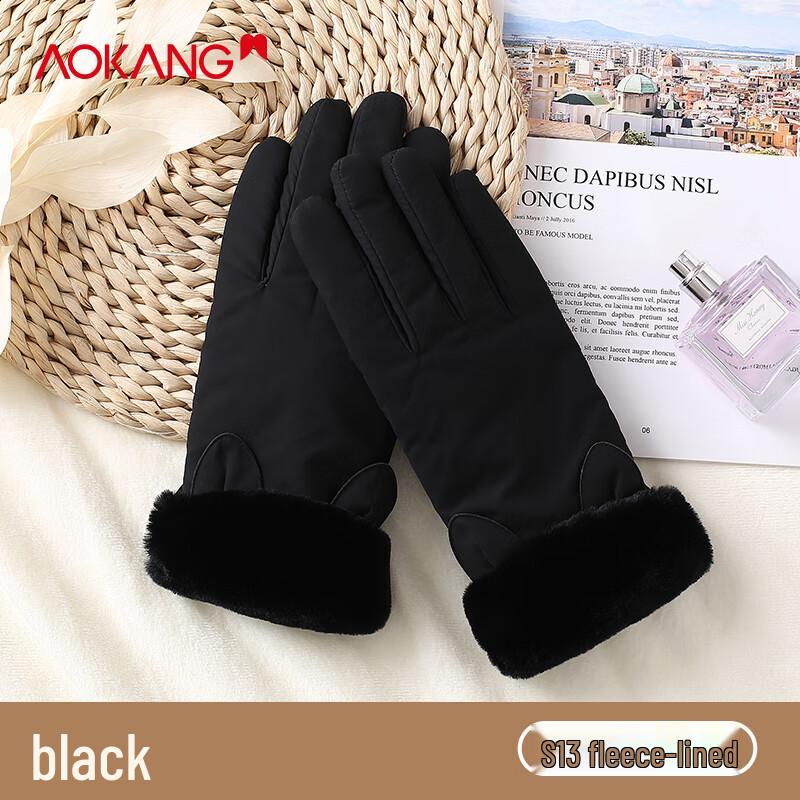 

Женские зимние кожаные перчатки Aokang с флисовой подкладкой и сенсорным экраном для велоспорта