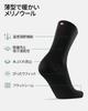 DANISH ENDURANCE Merino Wool Inner Set of Sizes cm Socks, 2, Black, 25.0-28.0