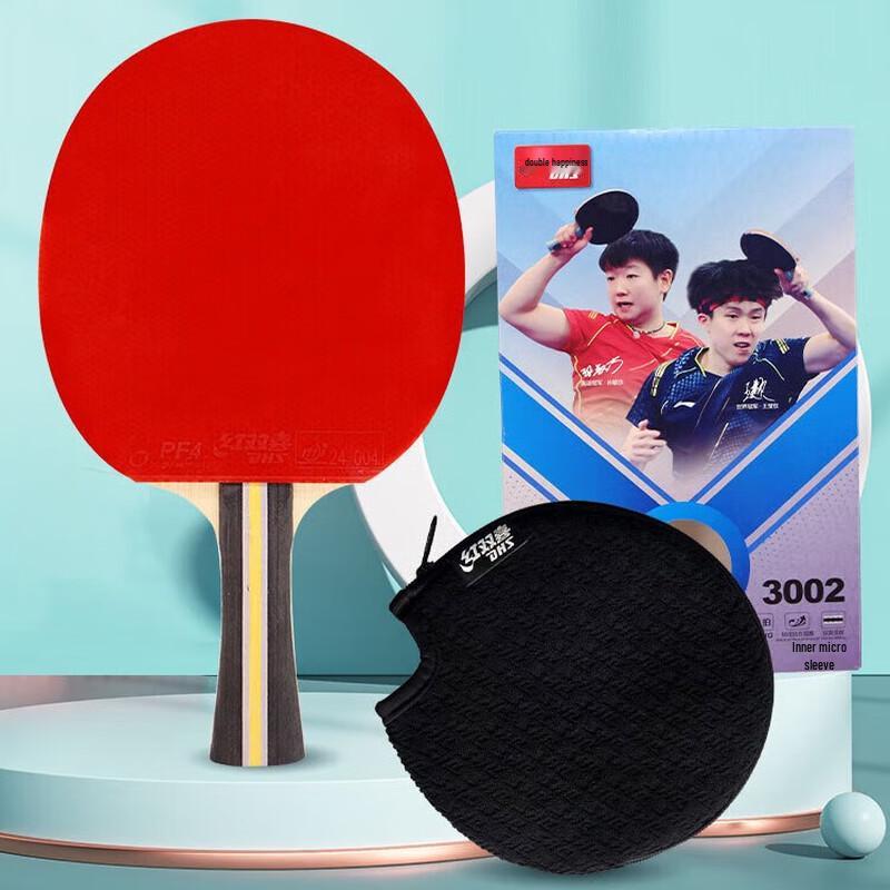 DHS H3002 3-Star Table Tennis Racket Set