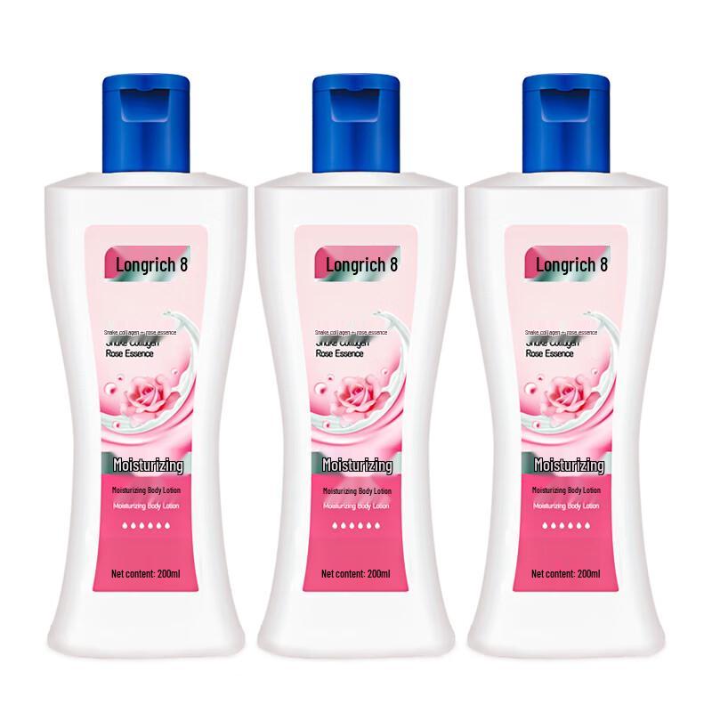 Longrich Moisturizing Hand & Body Lotion Set