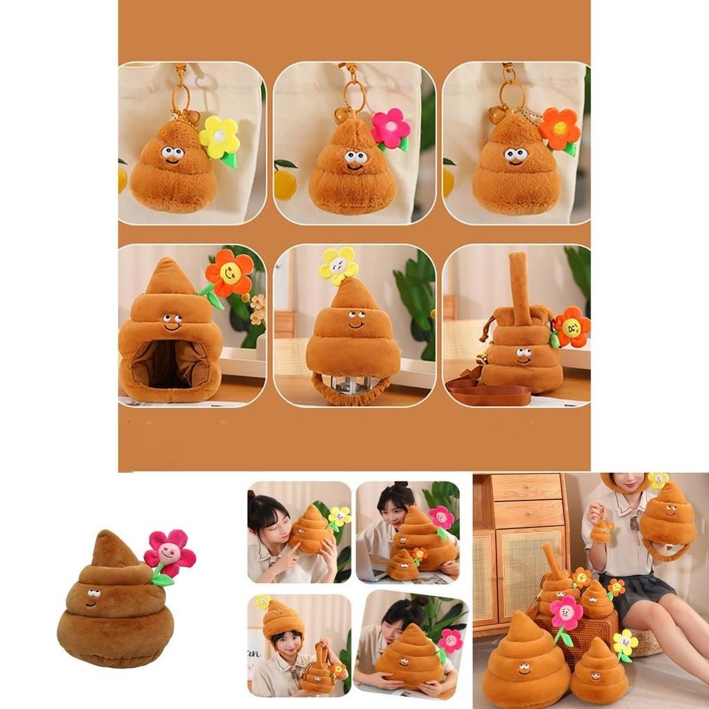 Bibear Authentic Prank Poop Plush Toy Funny And Creative Stuffed Teddy Bear