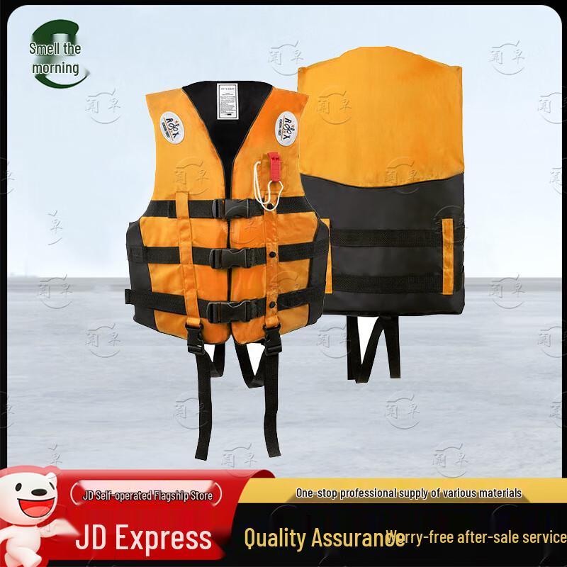 Wenzao Adult Reflective Life Vest XL