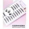 Lactacia - Individual Cluster Glue-Free False Eyelashes (Various Designs)