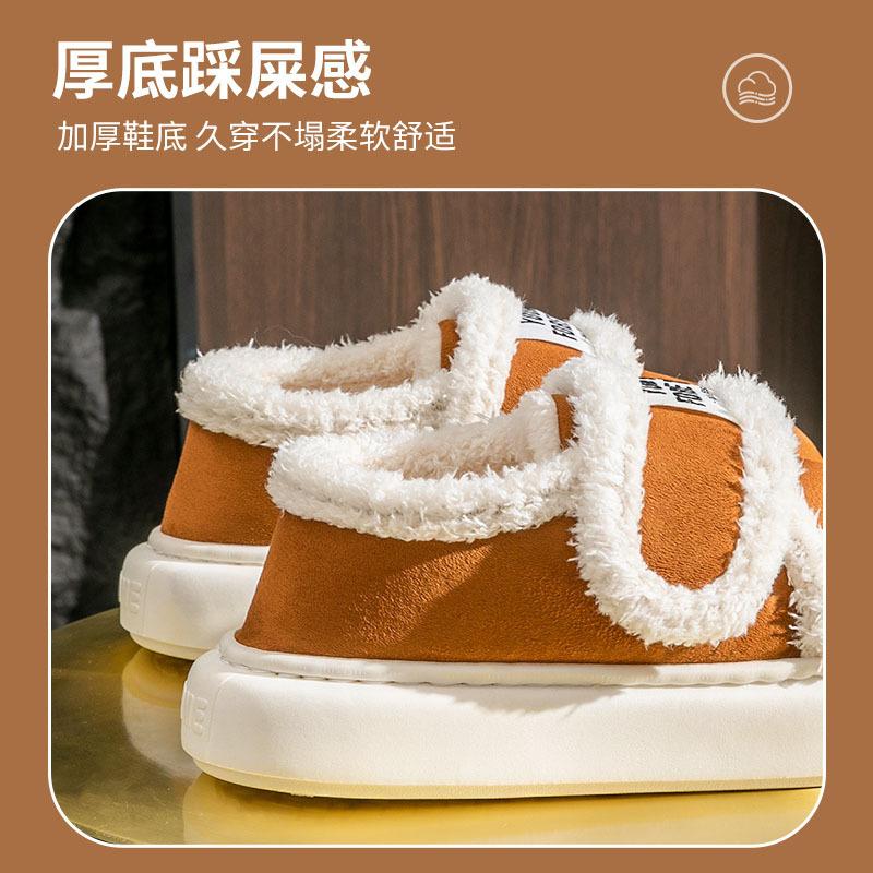 Slippers new autumn and winter indoor home warmth thickened men's cotton shoes outdoor non-slip couple bag and women's shoes
