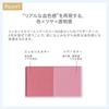 Naturaglace Cheek Blush N 03 Apricot Orange with Cheek Skincare Organic Brush, Blush, Soap-Removing, Plant-Based Ingredients,