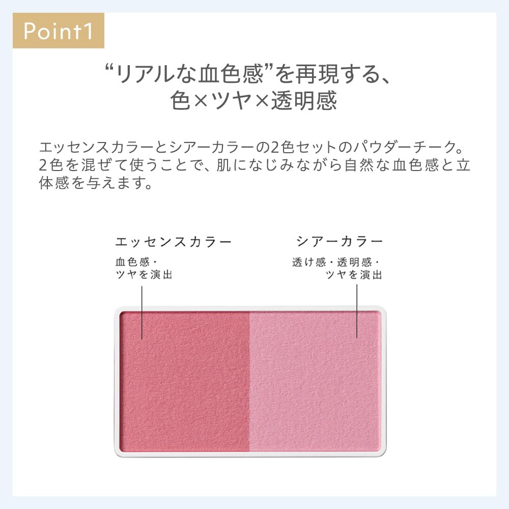 Naturaglace Cheek Blush N 03 Apricot Orange with Cheek Skincare Organic Brush, Blush, Soap-Removing, Plant-Based Ingredients,