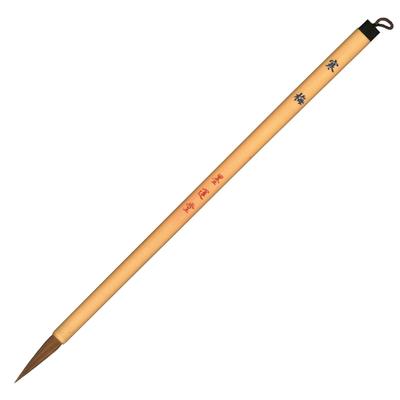 Bokuundo Kalligraphie klein 8 Nakamine 23105 Pinsel, Pinsel, Kanbai, Nr.