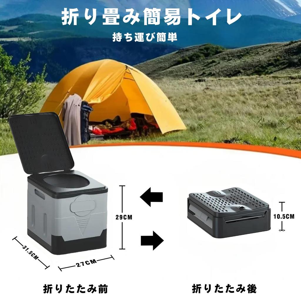 Foldable Portable Toilet for 150kg Weight Easy Includes 12 Disposal Bags and 12 Foldable Toilet Emergency Perfect for Car Outdoor Power and Water