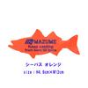 Mazume Sea Bass III Aufkleber MZAS-663-01, 12cm Breit, Set von 4
