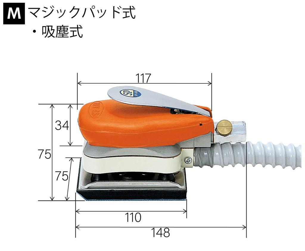 SP Air Orbital Sander Collection Pad Size 75 x 110 mm (Dust Type) SPS-32DF