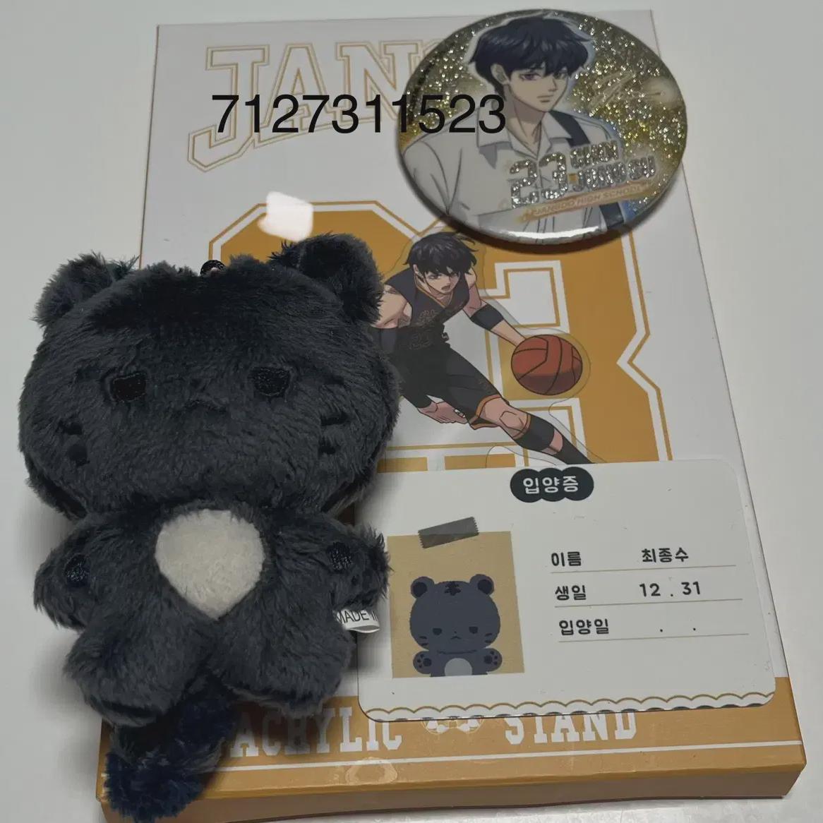 

Garbage Time Final Number Can Badge Acrylic Vigong Good Doll Batch