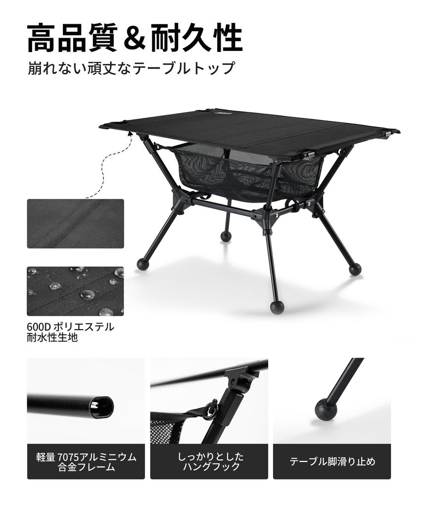 OneTigris DIPPER Folding Outdoor Load Capacity Storage Mesh Storage Bag For Use Table, Table, 2-Way Adjustable, 30kg, Included, Included, Compact,