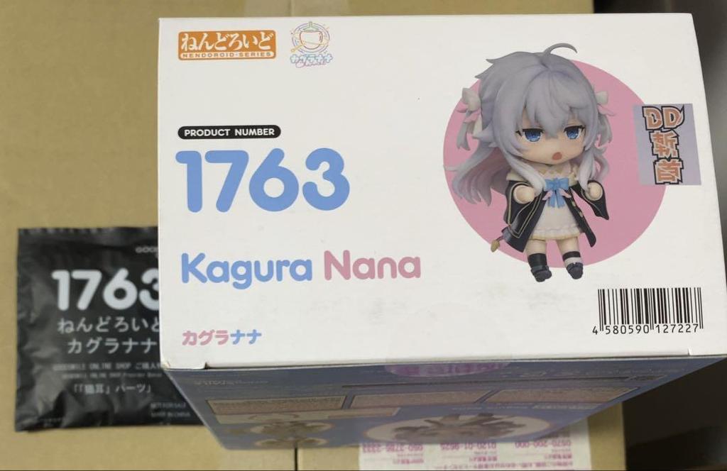 [USED] Nendoroid 1763 Kagura Nana comes with bonus cat ear parts
