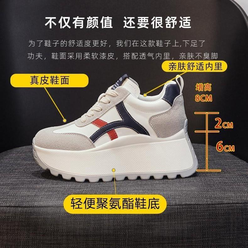 Women's Shoes Increase by 8cm2025 Autumn and Winter New Thick-soled Muffin Heel, Casual Forrest Gump Shoes, Sports Shoes, Dad Shoes