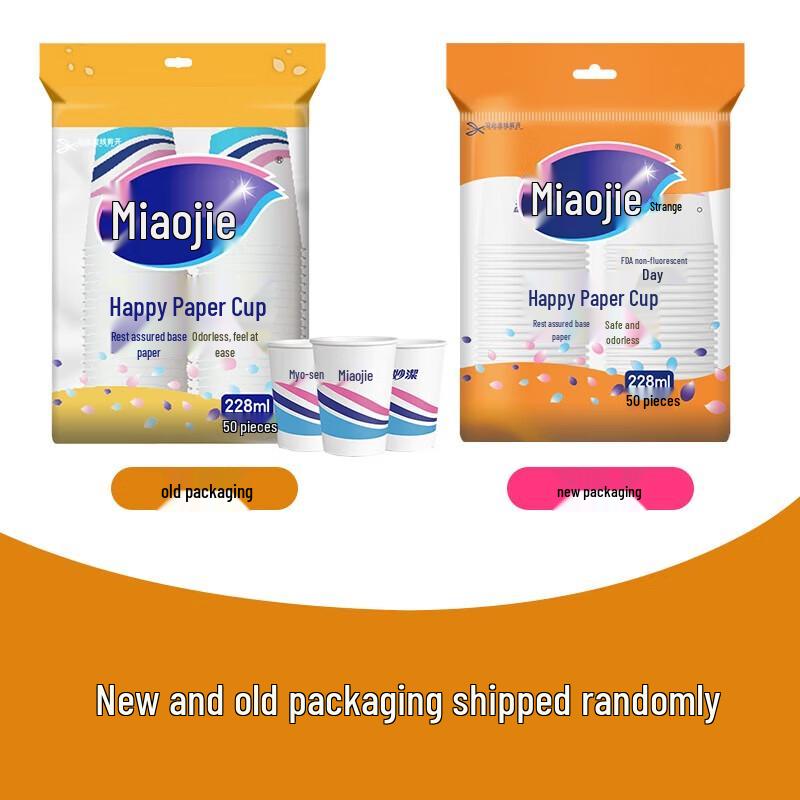 MiaoJie Disposable Plastic Cups
