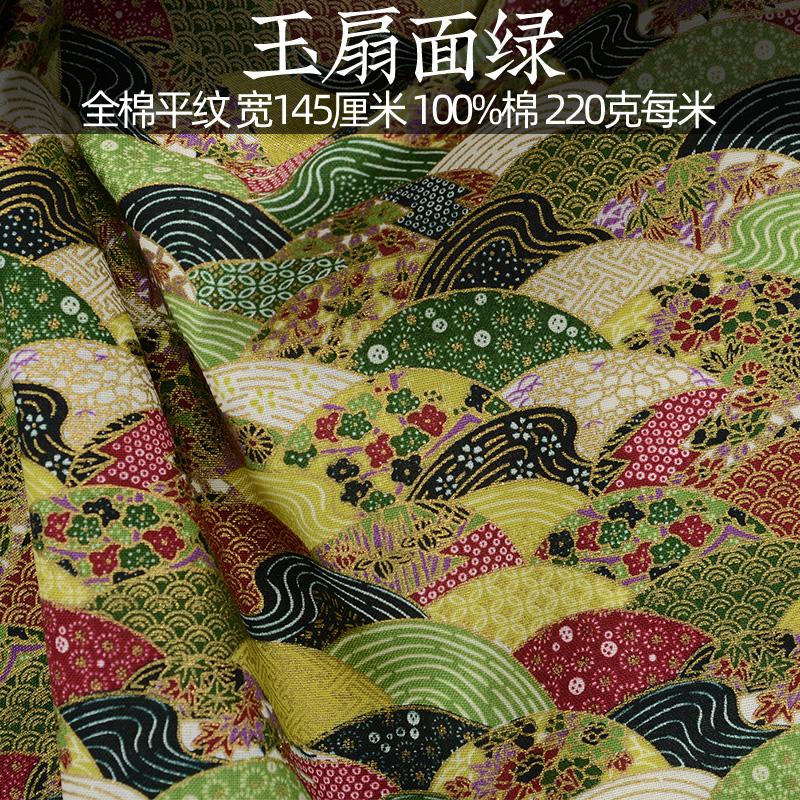 Japanese Style Fabric Printed Pure Cotton By The Meter for Kimono Cheongsam Doll Clothes Hanfu DIY Seiwng Cloth Bronzing Cat Red