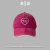 Sweet pink love cap children spring and summer new washed old curved brim casual soft top baseball cap