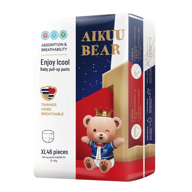 

AIKUUBEAR Ultra-Thin Instant Dry Baby Pull-Up Diapers
