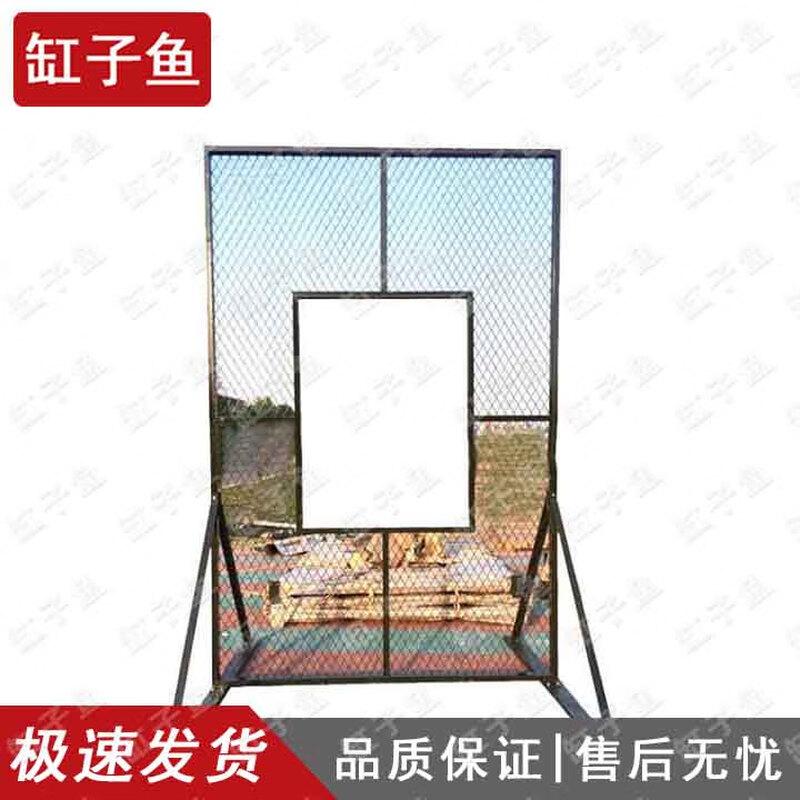 Mobile Iron Mesh Grenade Throwing Training Simulator