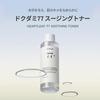 ANUA Houttuynia Cordata 77 Soothing Toner 250ml Moisturizing and Hydrating Toner for and Combination Skin Heartleaf Toner Skincare Authentic -