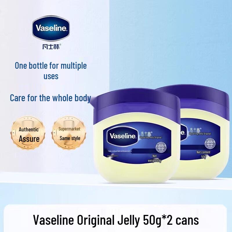 Vaseline Original Repairing Jelly