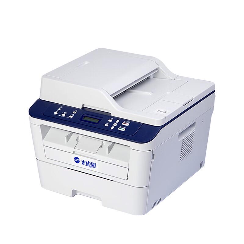 Guangdiantong MP3020DN A4 Monochrome Laser Multifunction Printer CN Plug (adapter Included)