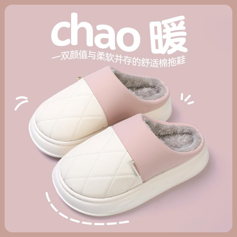 Shi Cotton Slippers Autumn Bag Head Indoor Home Floor Pu Leather Waterproof Can Be Worn Outside Thick Bottom EVA Slippers