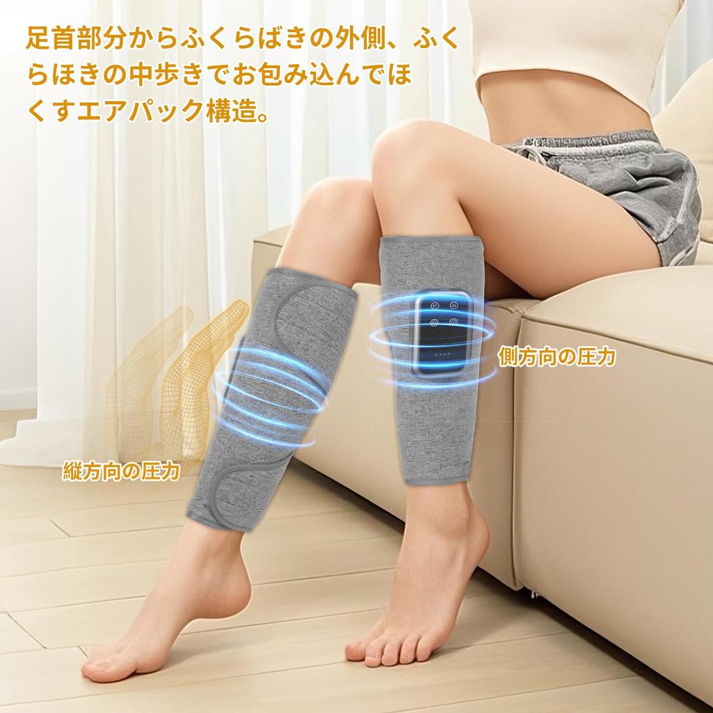New Calf Care Air Pressure Heating Function 3 Modes Adjustable Quiet Design Lightweight Cordless Rechargeable Unisex Automatic Off Timer Home Use Day