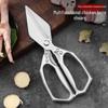 King Kong Heavy-Duty Multifunction Shears: Stainless Steel Duckbill Scissors for Chicken, Fish, and Household Use