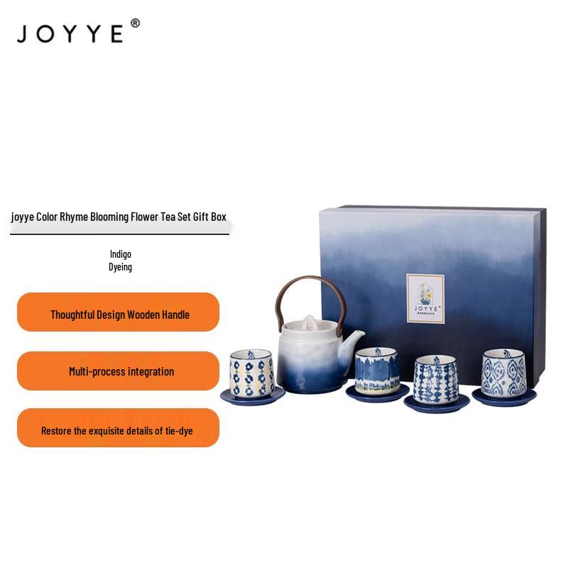 JOYYE Dye-Rhyme Flower White Porcelain Tea Set Gift Box