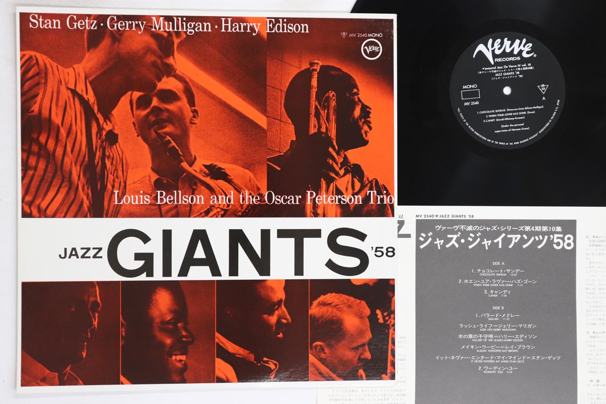 

LP Record STAN GETZ - Jazz Giants 58 MV2540 VERVE 1975 Japan Jazz Used