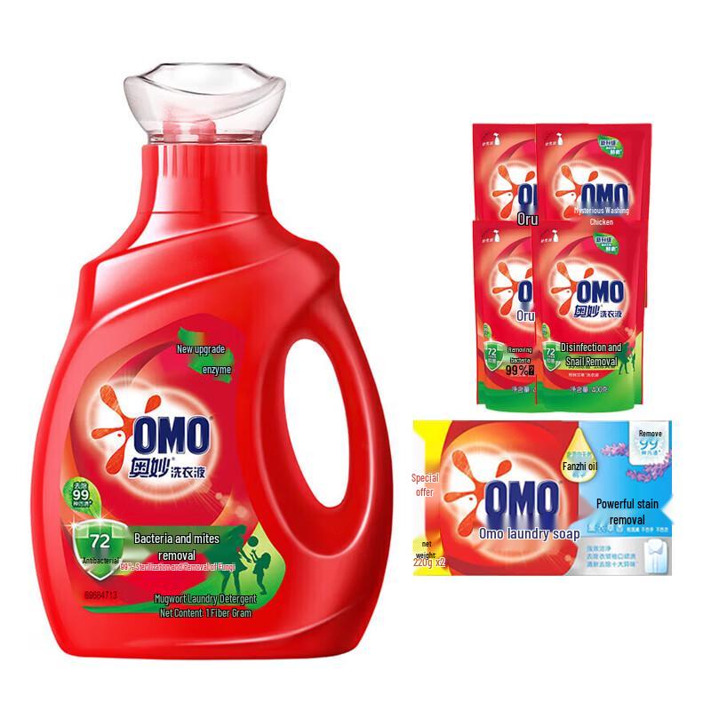 Omo Anti-Bacterial & Anti-Mite Laundry Care Set