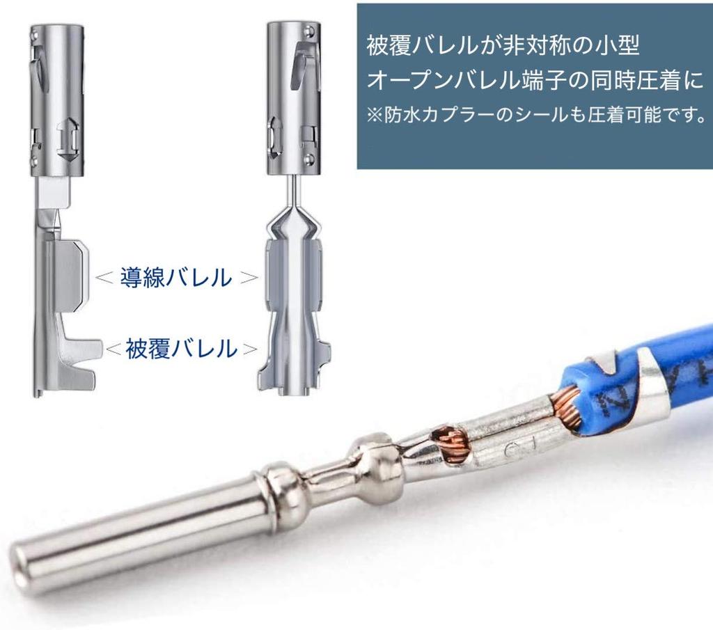 IWISS Precision Simultaneous Crimping Ratchet for QI and DuPont Small and Medium Terminals SN-025 Pliers, Type, Connectors, 0.1-1.0mm²