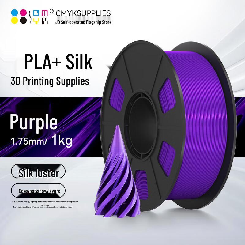CMYKSUPPLIES Silk PLA+ 3D Printer Filament CN plug (adapter included)