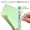 Plus PP flat file A3 horizontal 2 holes Green No.102P 98-876 Set of 2