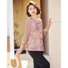 Pa Si Te Women's New Chinese Style Casual Two-Piece Set