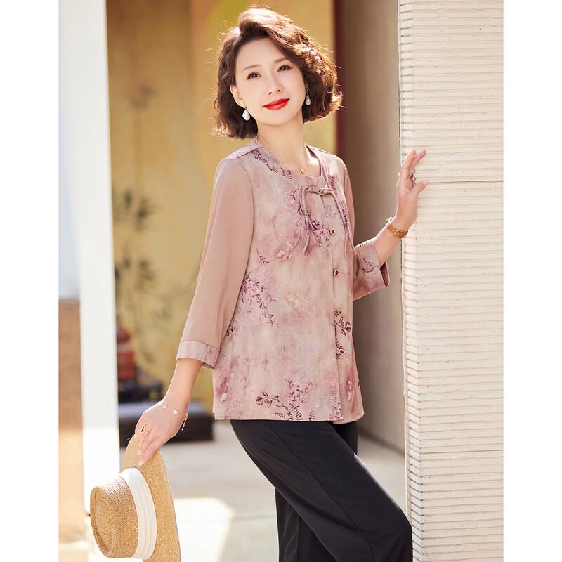 Pa Si Te Women's New Chinese Style Casual Two-Piece Set