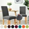 Jacquard Fabric Chair Cover for Dining Room Wedding Hotel Banquet Home Removable Washable Seat Case Stretch Spandex Chair Covers