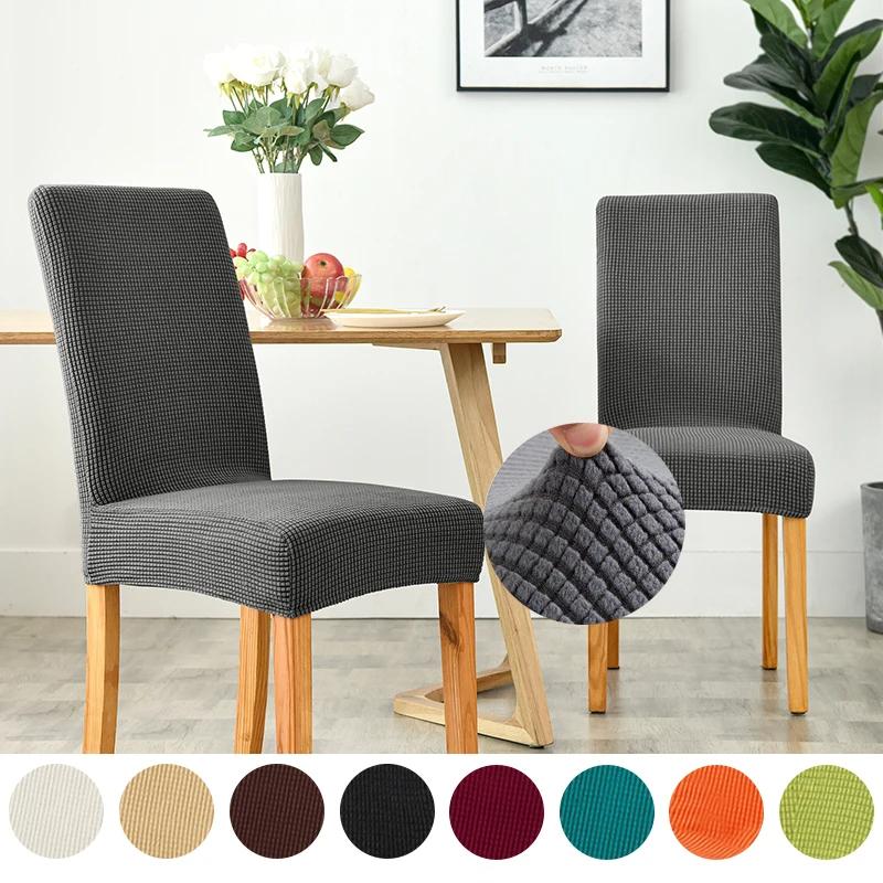 Jacquard Fabric Chair Cover for Dining Room Wedding Hotel Banquet Home Removable Washable Seat Case Stretch Spandex Chair Covers